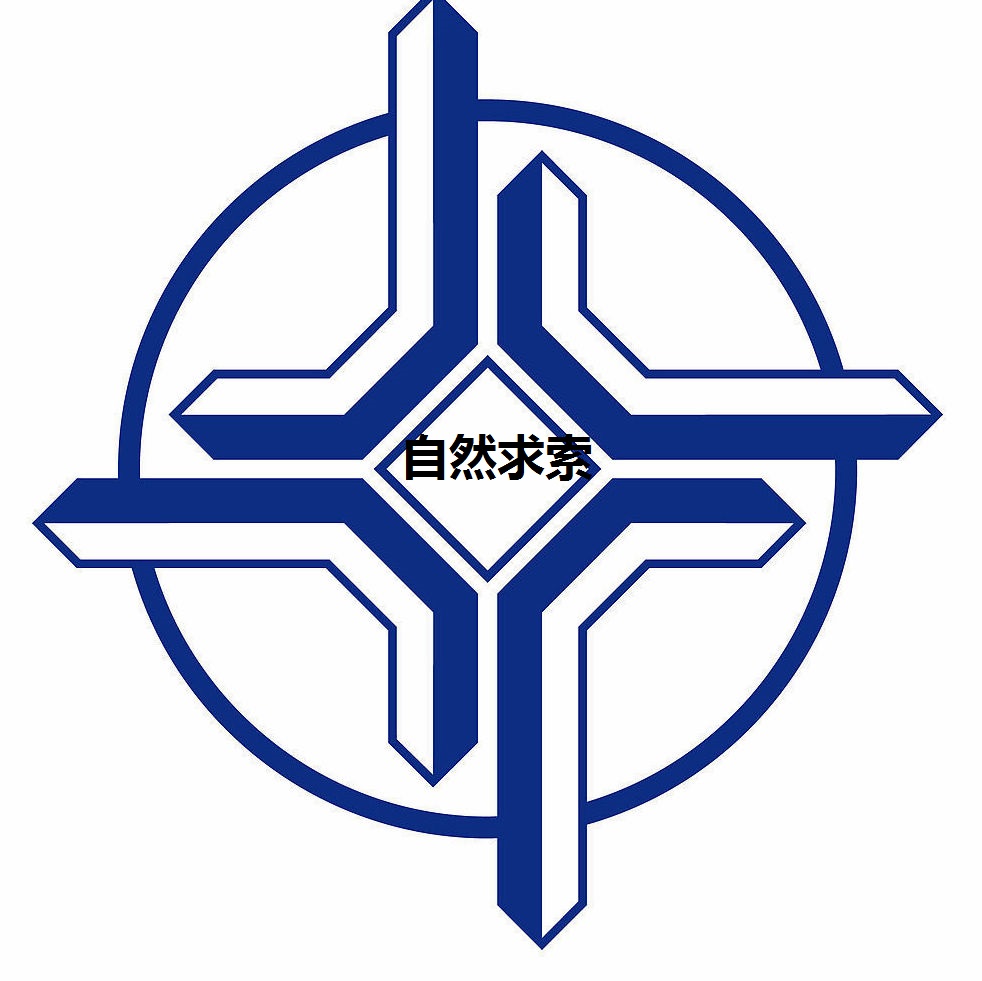 2548242140   logo