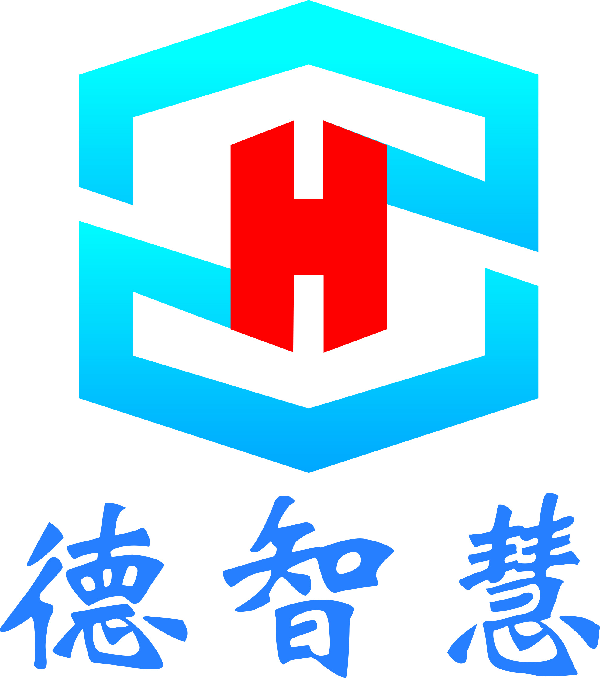 2551028875 logo