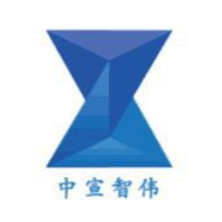 北京中宣智伟科技有限公司