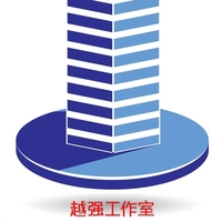 越强造价工作室