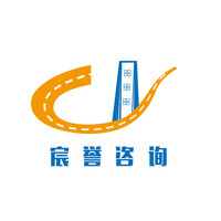湖南宸誉工程项目管理有限公司