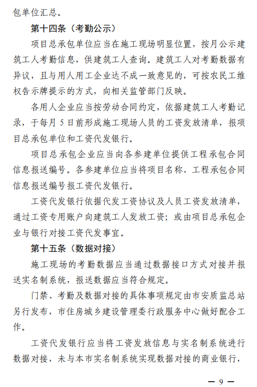 微信图片_20210416091823.png