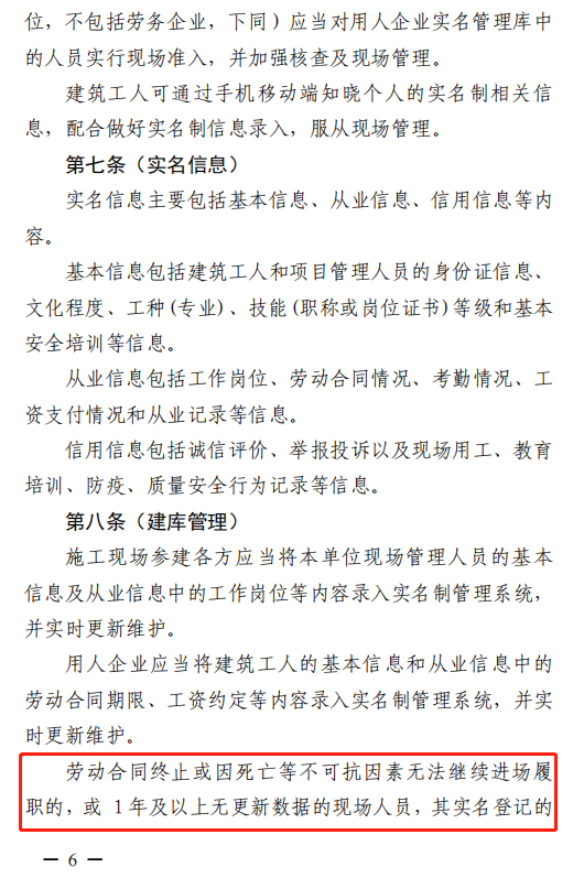 微信图片_20210416091542.png
