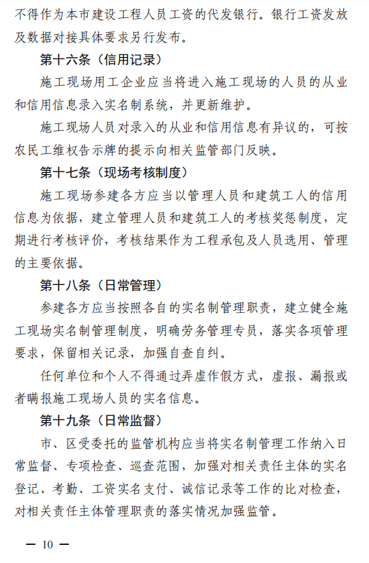 微信图片_20210416091849.png