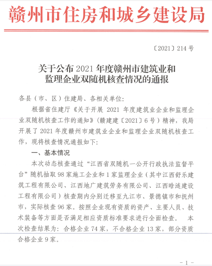 微信图片_20210712114255.png