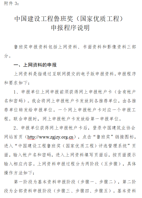 微信图片_20210715104014.png