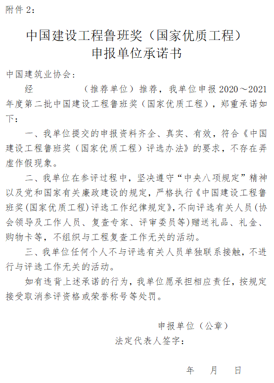 微信图片_20210715104011.png