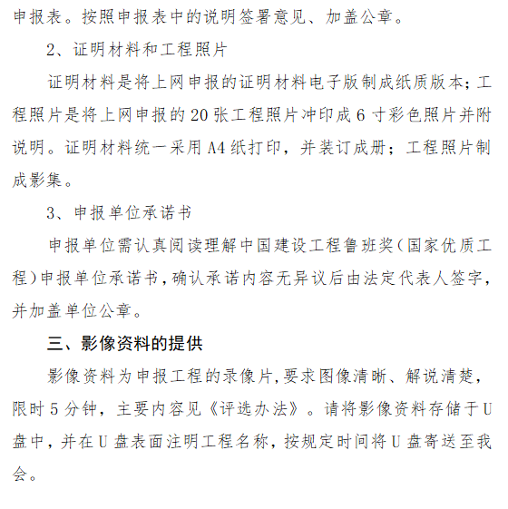 微信图片_20210715104020.png
