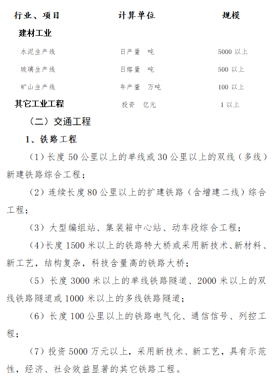 微信图片_20210715115315.png
