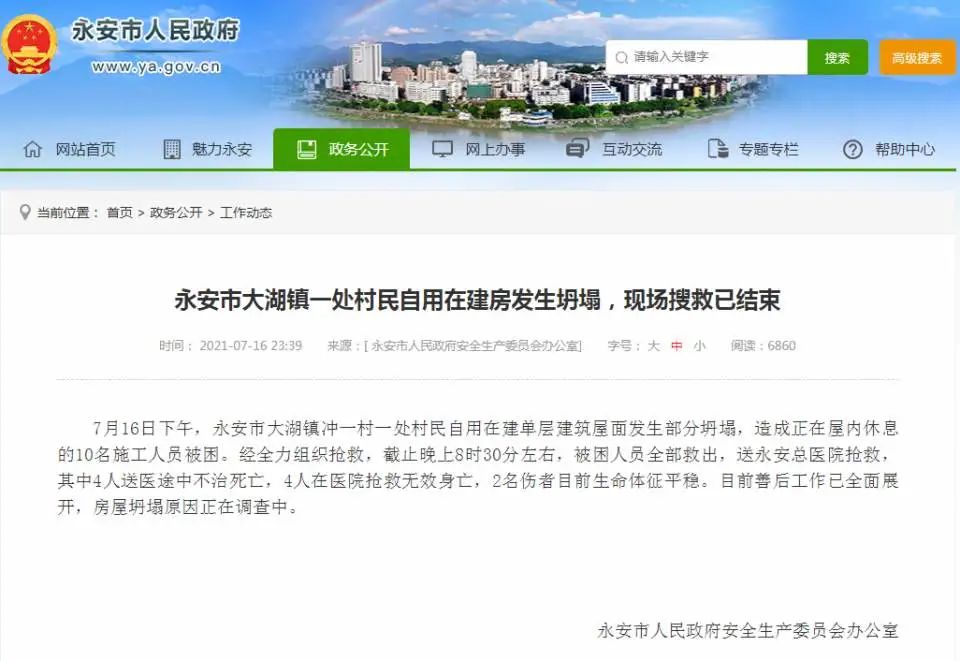 1626494553672488.png?x-oss-process=style/w10