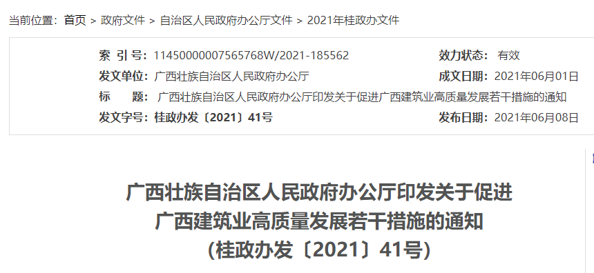 微信图片_20210830110926.png