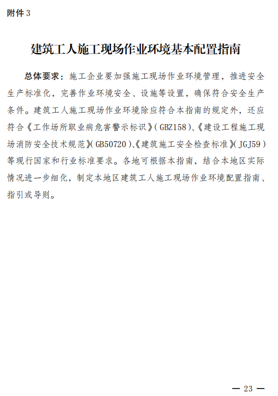 微信图片_20210924112323.png