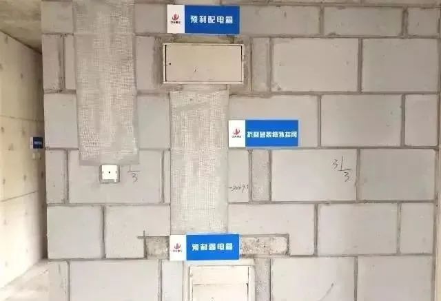 水电安装线盒与二次配管规范_附60套资料_18