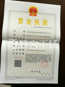 Watermark 1233840592    