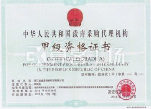 Watermark 1501819199   