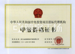 Watermark 2064692798   