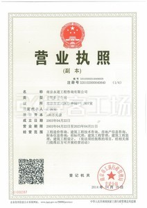 Watermark 3248541125 2014      4 1