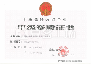 Watermark 3305174993   