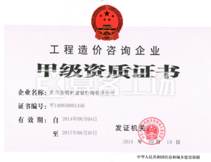 Watermark 4012653273   