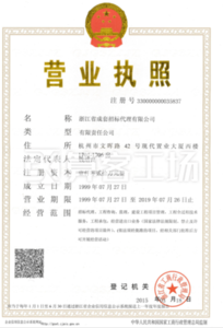 Watermark 4057106659    