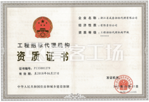 Watermark 4285010646   