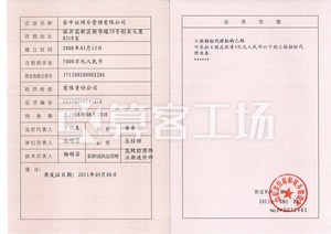 Watermark 2097312520             