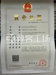 Watermark 930777655 qq  20161214172513