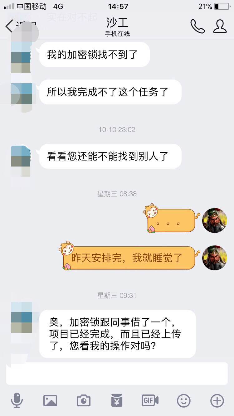 微信图片_20171017150016.jpg 微信图片_20171017150016.jpg