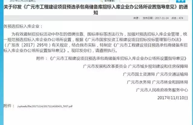 1379041505 46fb0005123968187ca3