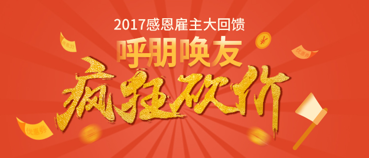 bargain_wx_banner.jpg bargain_wx_banner.jpg