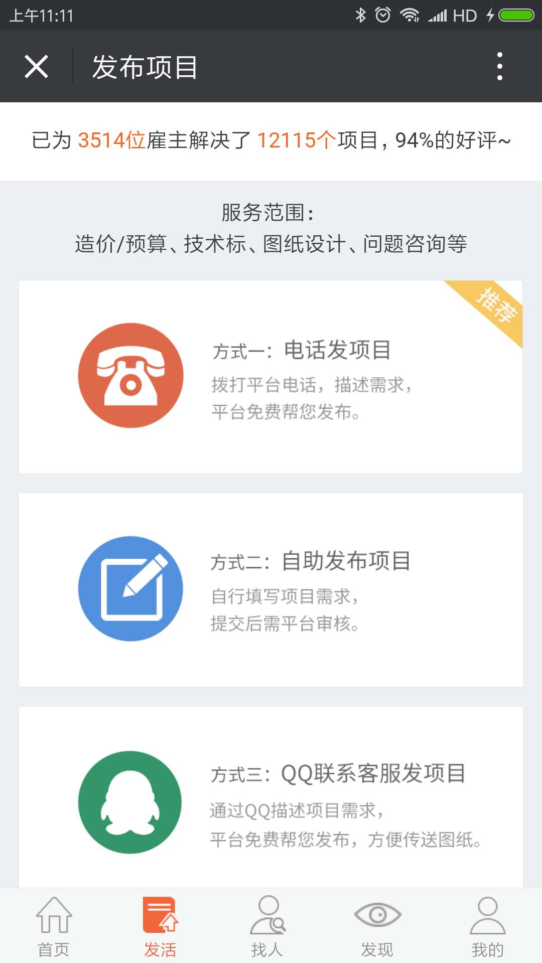 WechatIMG57.jpeg WechatIMG57.jpeg