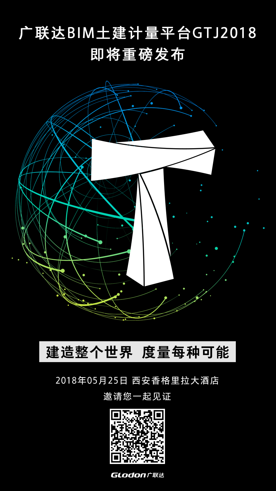 3676366041 qq  20180417093341