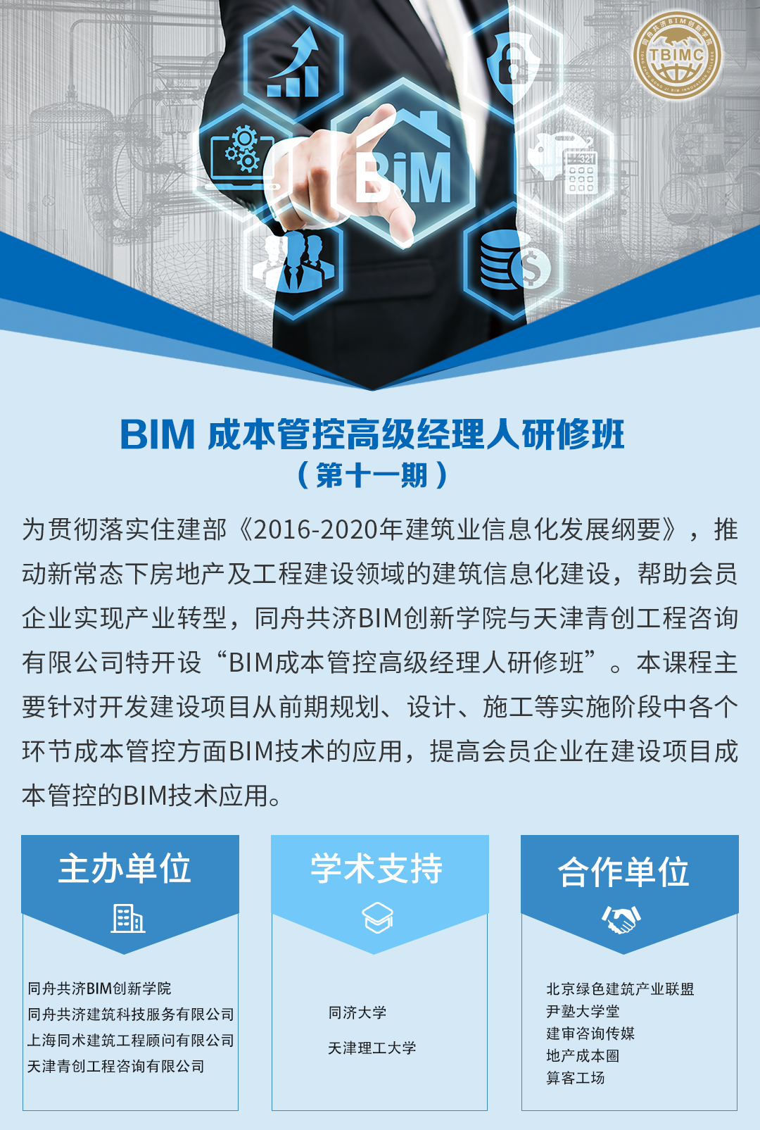 微信图片_20180724102457.png 微信图片_20180724102457.png