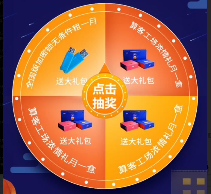 QQ截图20180919174705.jpg QQ截图20180919174705.jpg