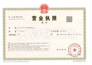 Watermark 3128328239      201908290018541