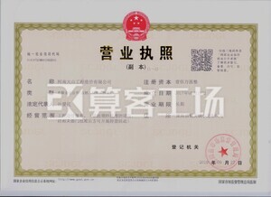 Watermark 1053911894       