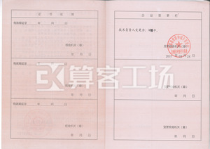 Watermark 3672800966       2