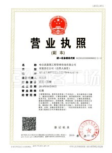 Watermark 3478737023      20190327145353