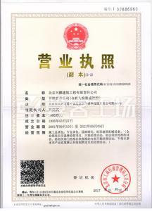 Watermark 1956895360      20190328105238