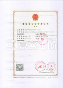 Watermark 622751380      20190328105251