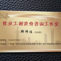 871026925      20190413171424