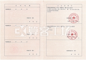 Watermark 2119219802                   