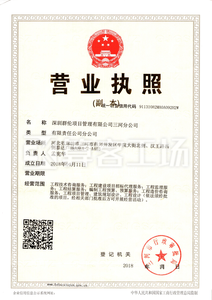 Watermark 2319855754      20190504211830