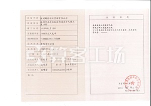 Watermark 2483944946      20190504212159