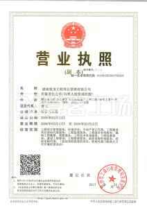 Watermark 2605674243     