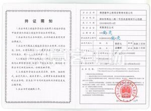 Watermark 2312618453 67136c55fe4de31beb750c63a5b0b40