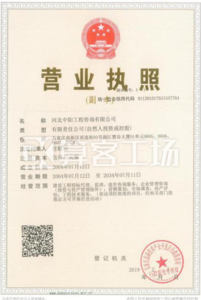 Watermark 2869327509      20190627143722