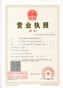 Watermark 1612713654        001