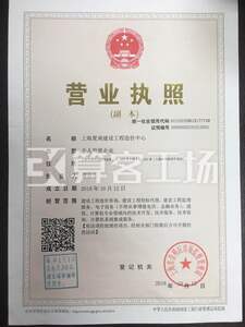 Watermark 4140127370      20190718164928