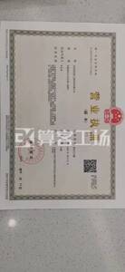 Watermark 3680326747      20190910161648